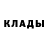 МЕТАДОН белоснежный sean kiser
