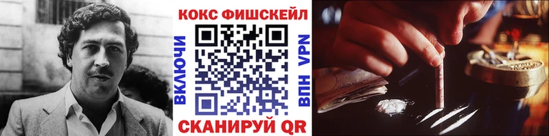 COCAIN 98%  Купить  Верея 