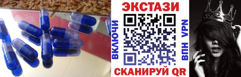 Купить  Верея  Ecstasy 250 мг 