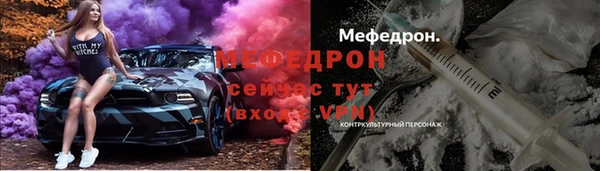 ешки Красноперекопск