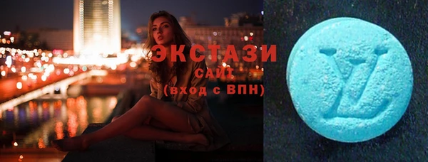 экстази Краснотурьинск