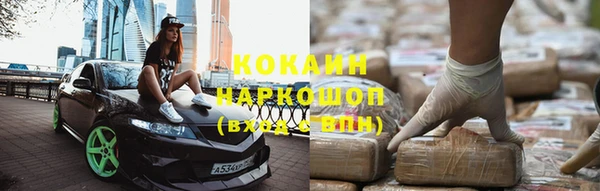 экстази Краснотурьинск