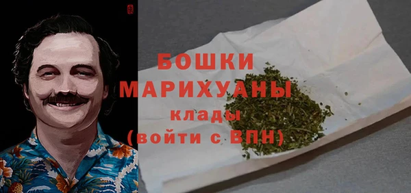 экстази Краснотурьинск