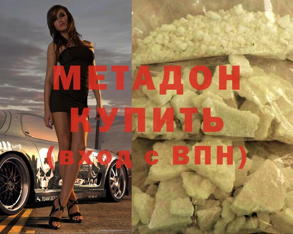 ешки Красноперекопск