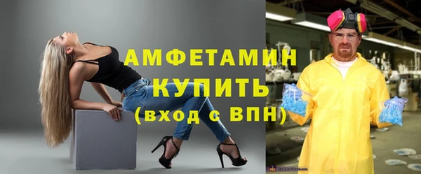 ешки Красноперекопск