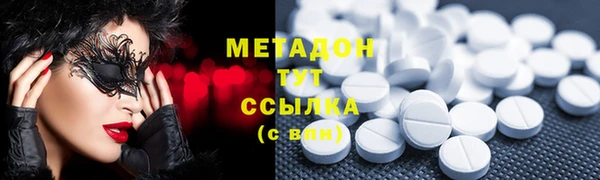 экстази Краснотурьинск
