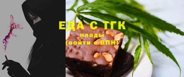 ешки Красноперекопск