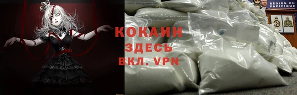 мяу мяу кристалл Туринск
