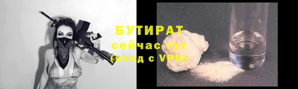 экстази Краснотурьинск