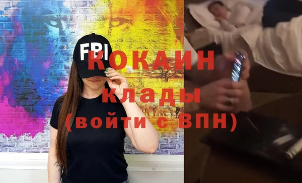 ешки Красноперекопск