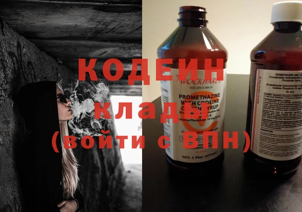 экстази Краснотурьинск