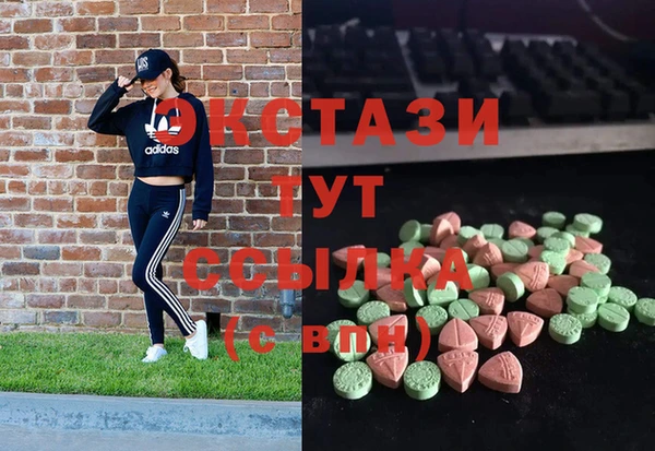 мяу мяу кристалл Туринск
