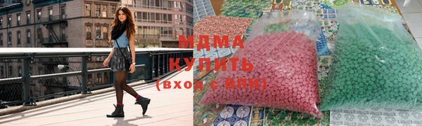 альфа пвп VHQ Тутаев