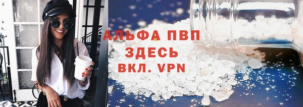 ешки Красноперекопск