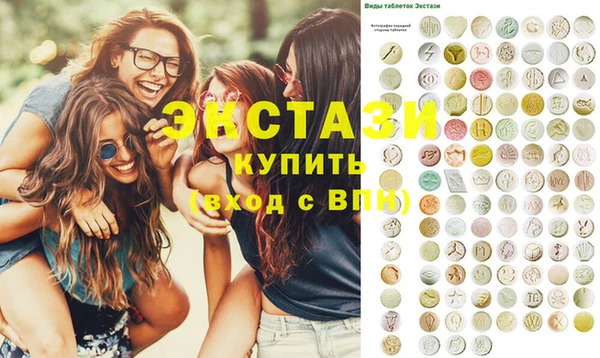 ешки Красноперекопск