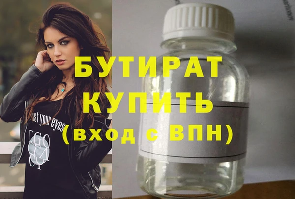 альфа пвп VHQ Тутаев