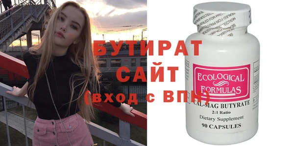ешки Красноперекопск