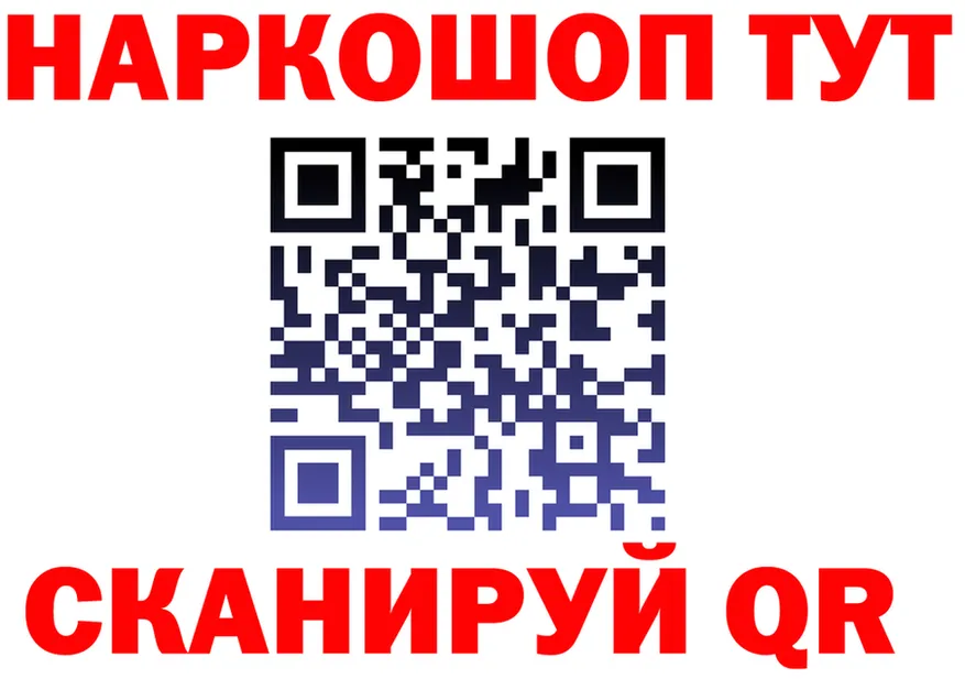МЯУ-МЯУ мука ONION shop гидра Верея