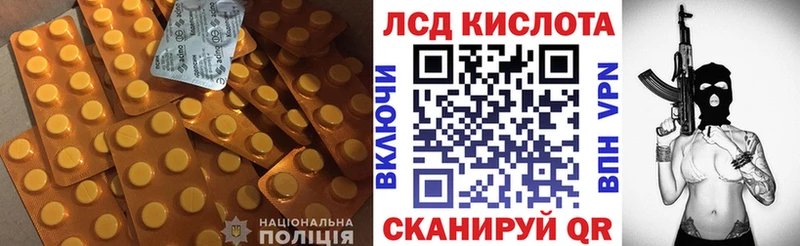 Лсд 25 экстази кислота  Купить закладки  Верея 