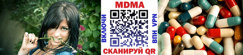 МДМА crystal  Купить закладки  Верея 