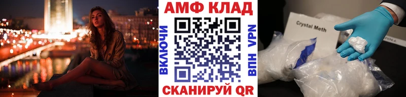 Купить закладки  Верея  Метамфетамин мет 