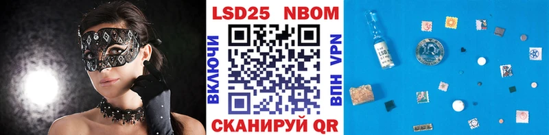 Купить закладки  Верея  Марки 25I-NBOMe 1500мкг 