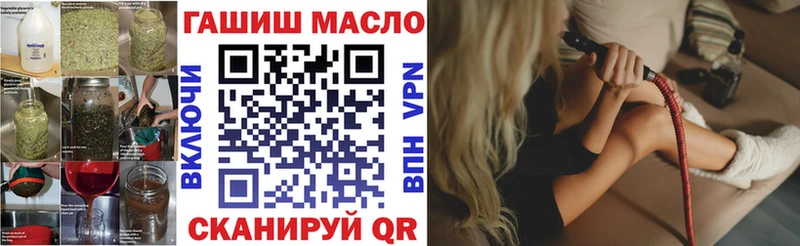 ТГК жижа  Купить где  Верея 